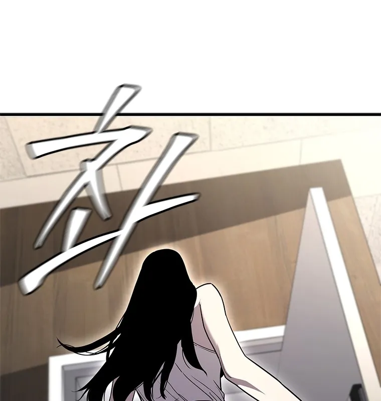Đấu Chiến Thắng Phật Nhập Thế Chap 3 - Next Chap 4