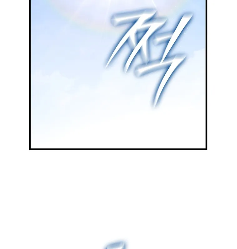 Đấu Chiến Thắng Phật Nhập Thế Chap 3 - Next Chap 4