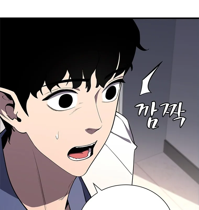 Đấu Chiến Thắng Phật Nhập Thế Chap 3 - Next Chap 4