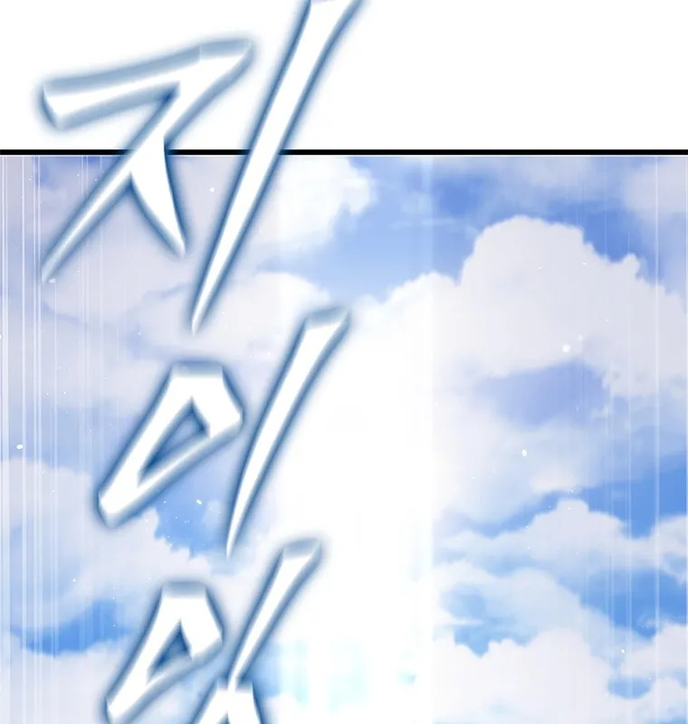 Đấu Chiến Thắng Phật Nhập Thế Chap 3 - Next Chap 4