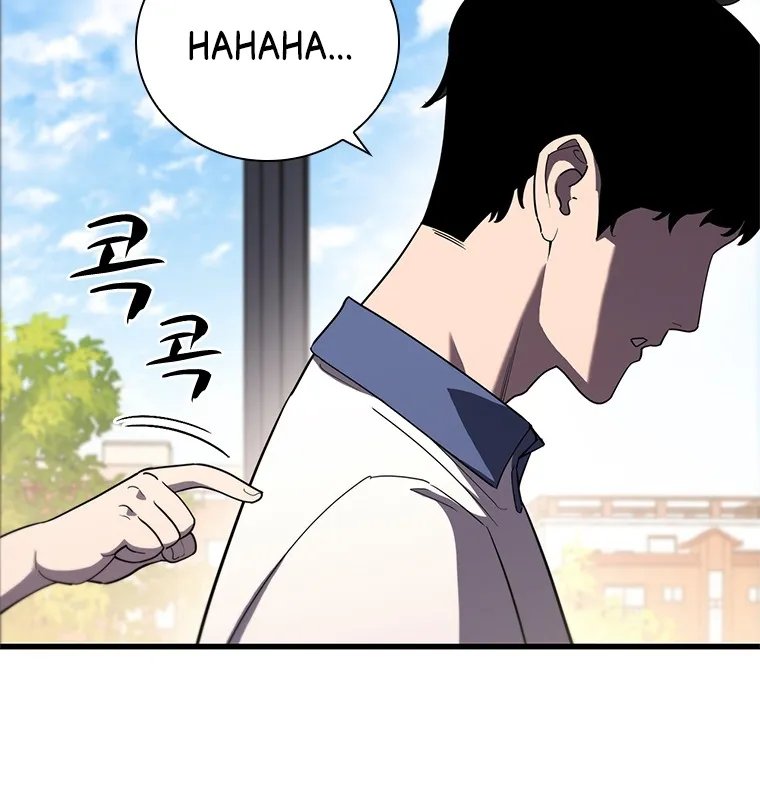 Đấu Chiến Thắng Phật Nhập Thế Chap 3 - Next Chap 4