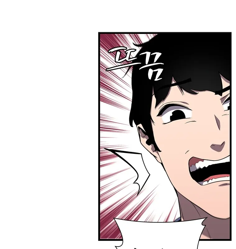 Đấu Chiến Thắng Phật Nhập Thế Chap 3 - Next Chap 4