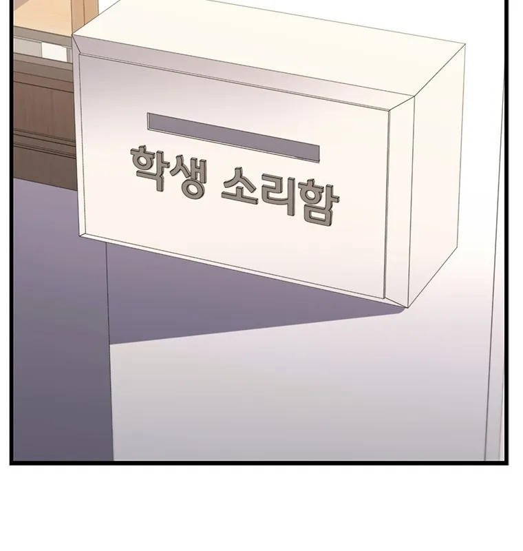 Đấu Chiến Thắng Phật Nhập Thế Chap 3 - Next Chap 4
