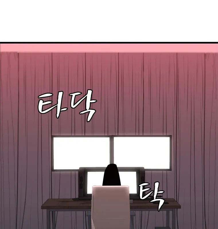 Đấu Chiến Thắng Phật Nhập Thế Chap 3 - Next Chap 4