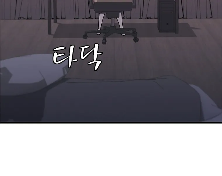 Đấu Chiến Thắng Phật Nhập Thế Chap 3 - Next Chap 4