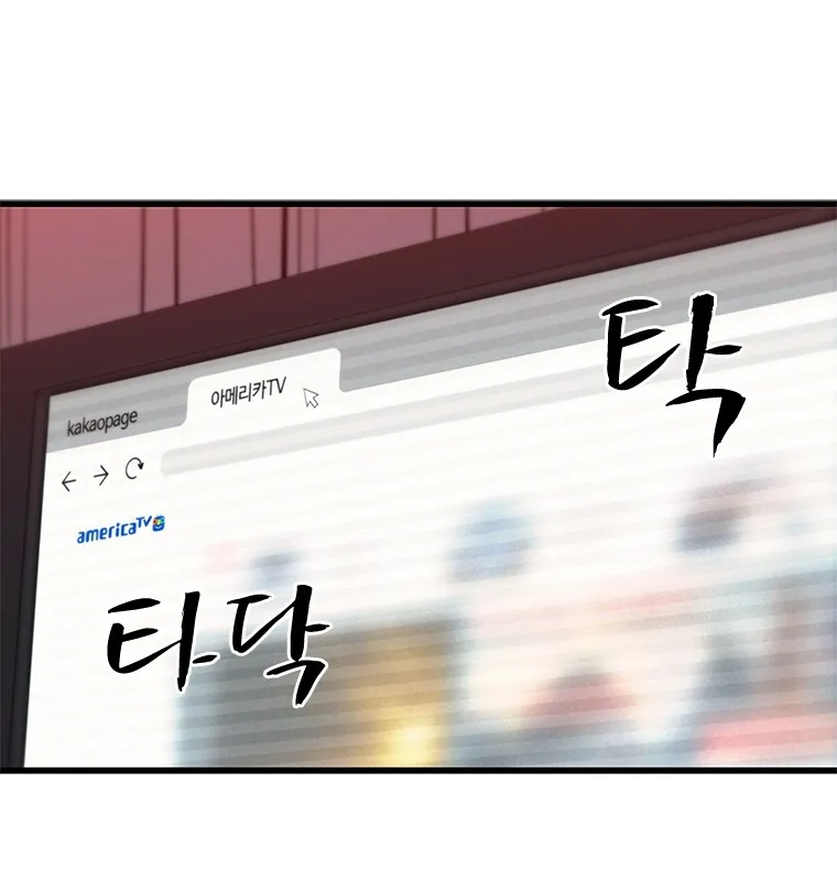 Đấu Chiến Thắng Phật Nhập Thế Chap 3 - Next Chap 4