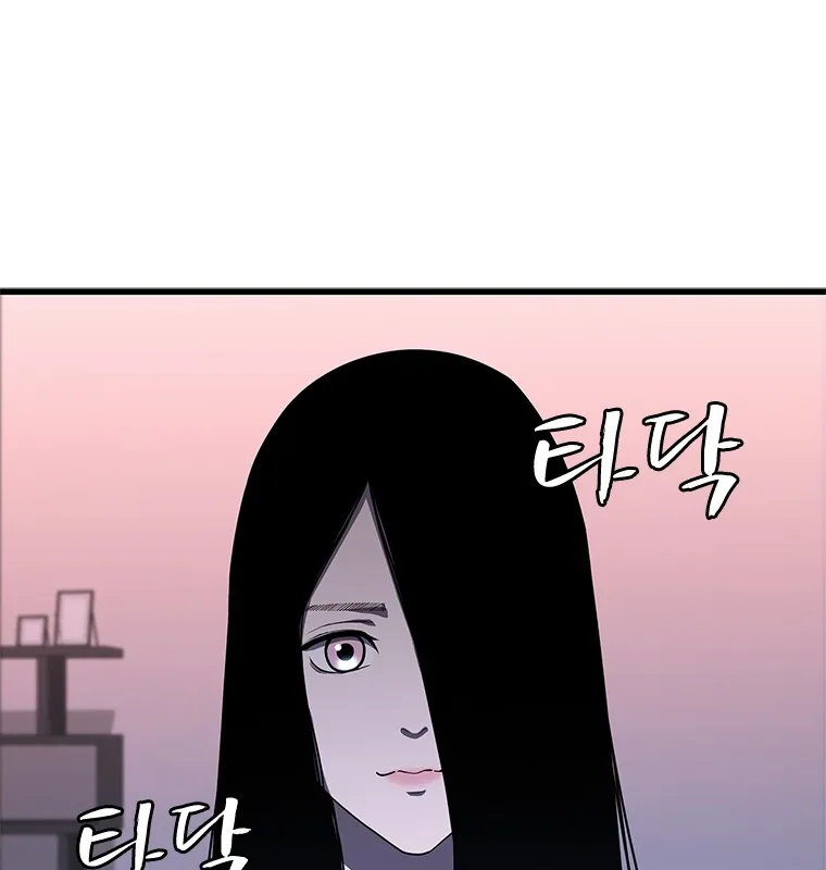 Đấu Chiến Thắng Phật Nhập Thế Chap 3 - Next Chap 4
