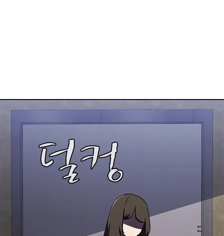 Đấu Chiến Thắng Phật Nhập Thế Chap 4 - Next Chap 5
