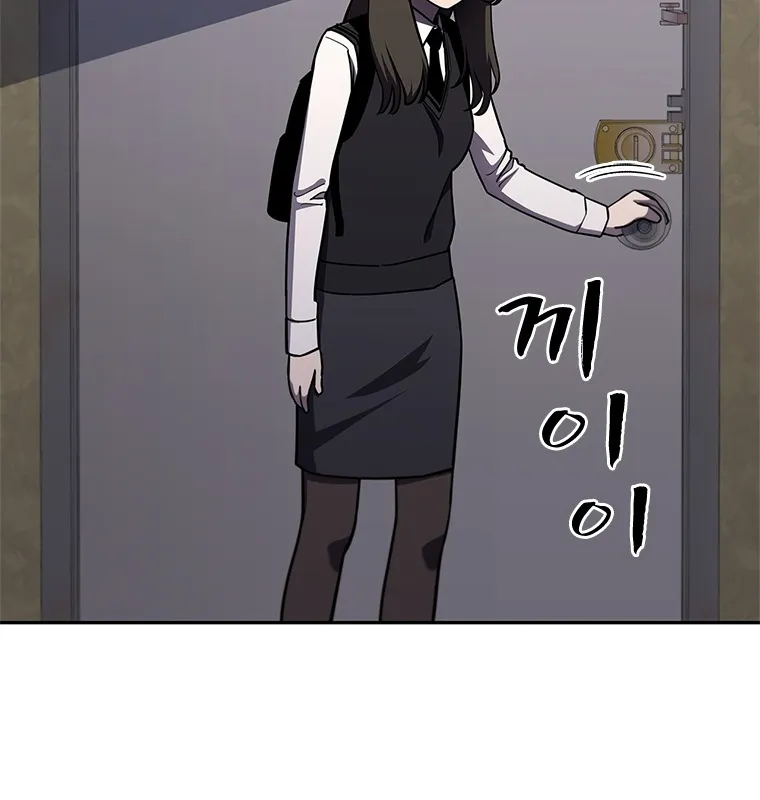 Đấu Chiến Thắng Phật Nhập Thế Chap 4 - Next Chap 5