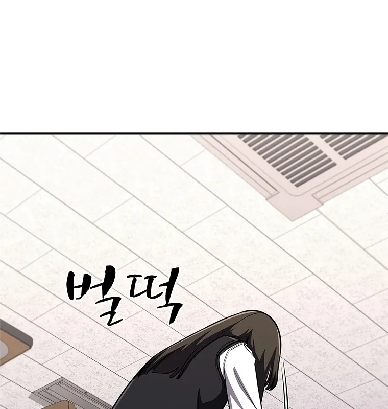 Đấu Chiến Thắng Phật Nhập Thế Chap 4 - Next Chap 5