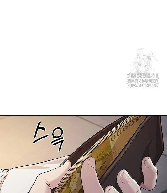 Đấu Chiến Thắng Phật Nhập Thế Chap 4 - Next Chap 5