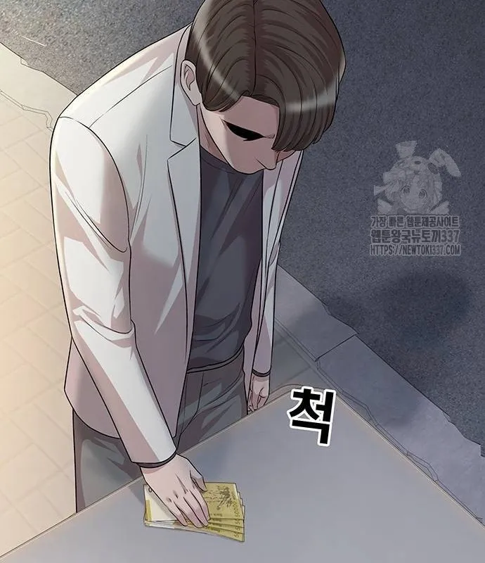 Đấu Chiến Thắng Phật Nhập Thế Chap 4 - Next Chap 5