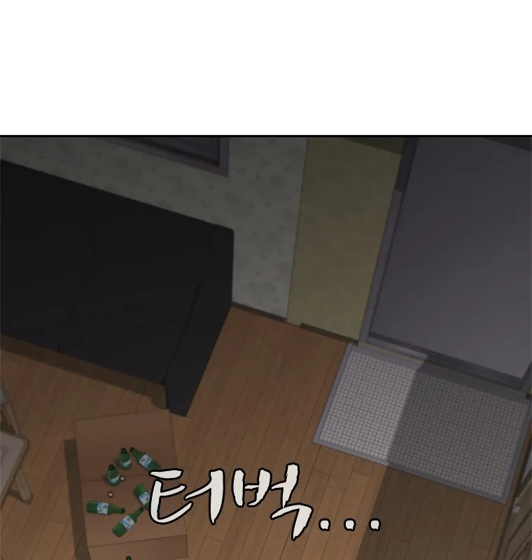 Đấu Chiến Thắng Phật Nhập Thế Chap 4 - Next Chap 5