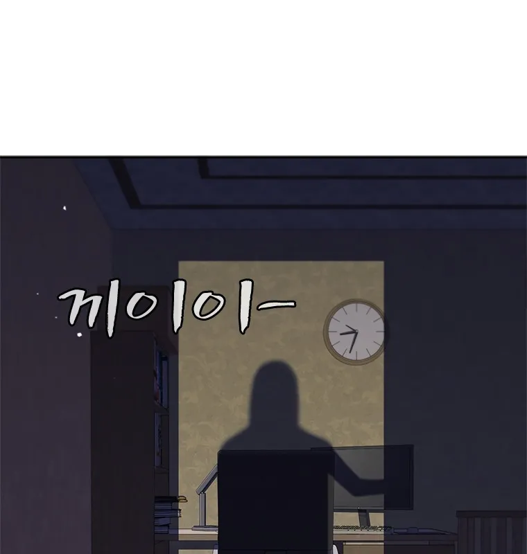 Đấu Chiến Thắng Phật Nhập Thế Chap 4 - Next Chap 5