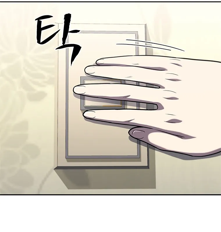 Đấu Chiến Thắng Phật Nhập Thế Chap 4 - Next Chap 5