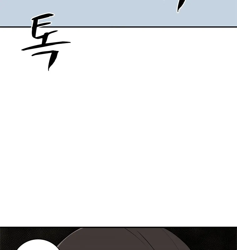 Đấu Chiến Thắng Phật Nhập Thế Chap 4 - Next Chap 5