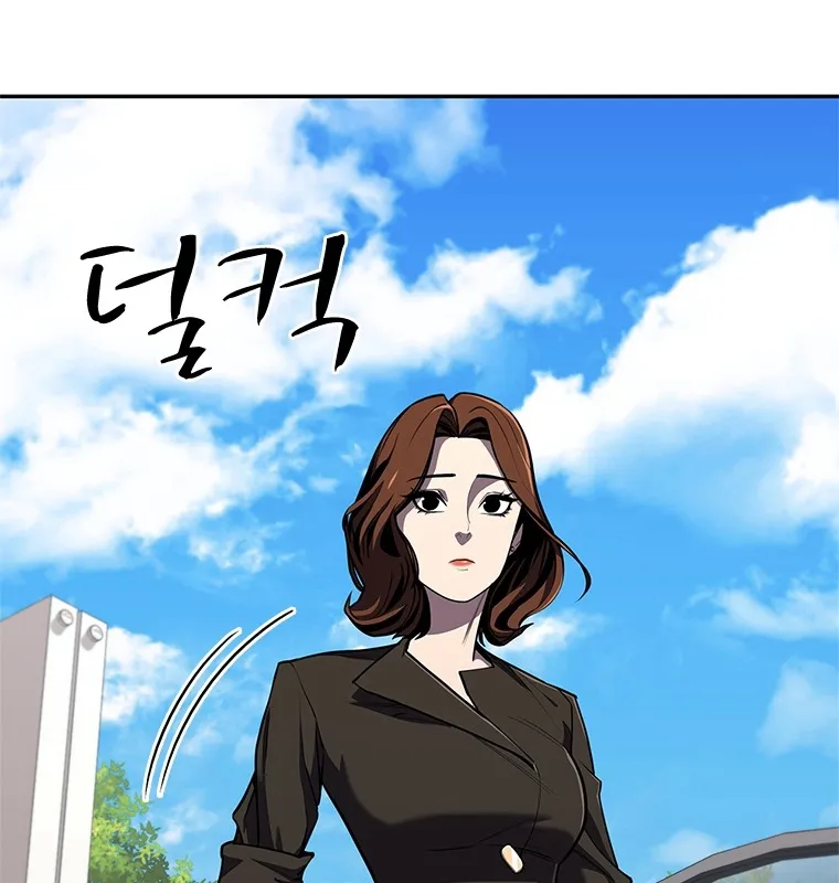 Đấu Chiến Thắng Phật Nhập Thế Chap 4 - Next Chap 5