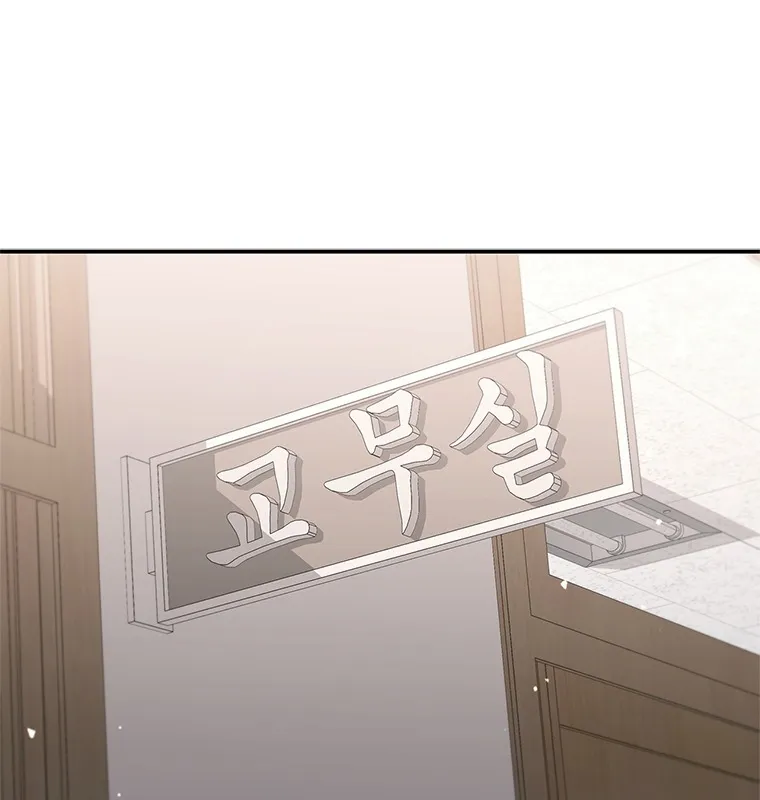 Đấu Chiến Thắng Phật Nhập Thế Chap 4 - Next Chap 5