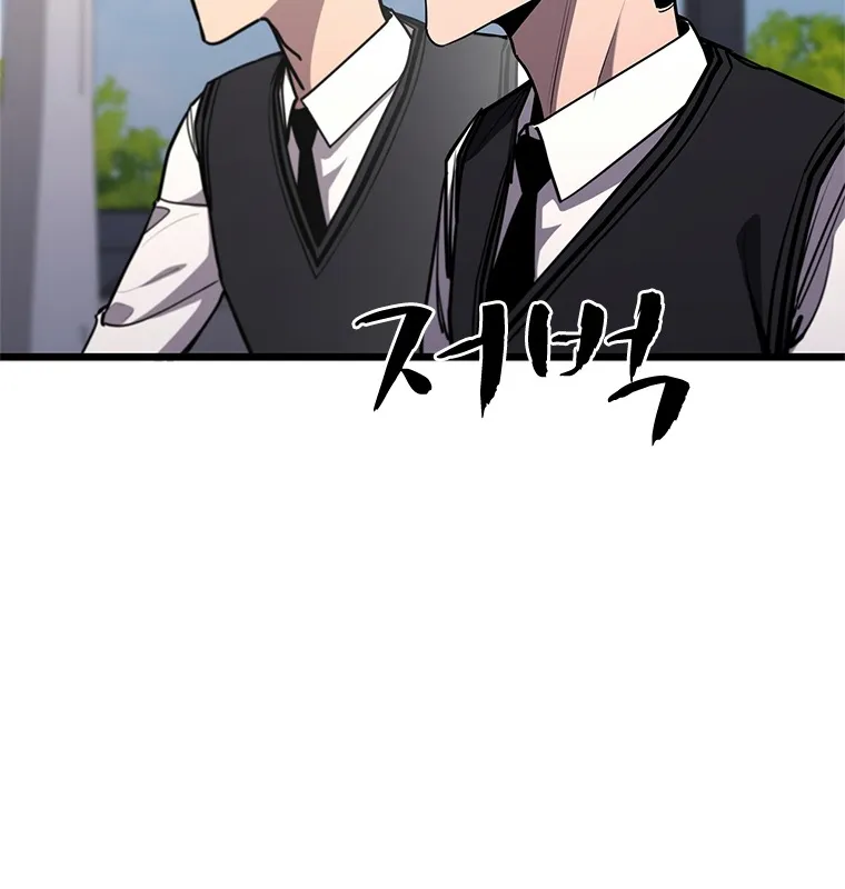 Đấu Chiến Thắng Phật Nhập Thế Chap 4 - Next Chap 5