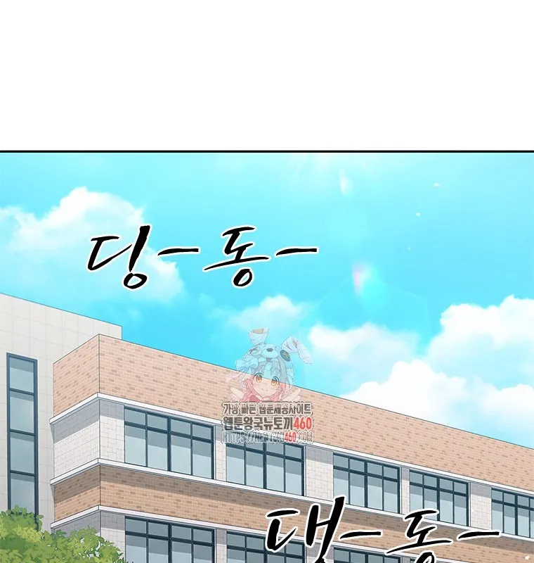 Đấu Chiến Thắng Phật Nhập Thế Chap 5 - Next Chap 6