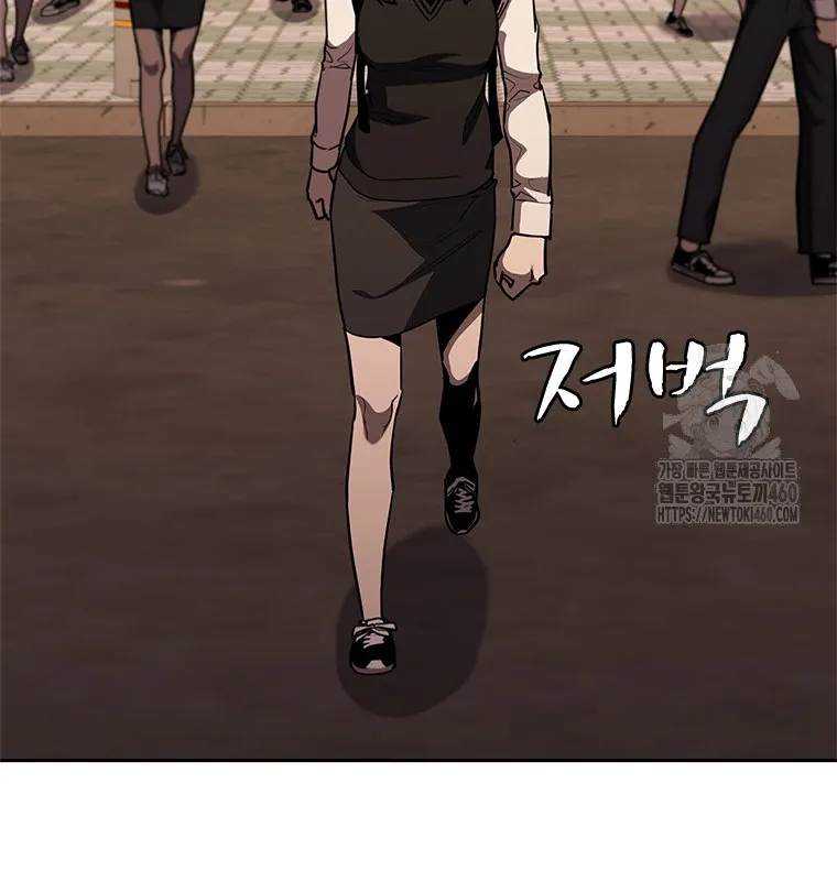 Đấu Chiến Thắng Phật Nhập Thế Chap 5 - Next Chap 6