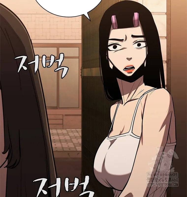 Đấu Chiến Thắng Phật Nhập Thế Chap 5 - Next Chap 6