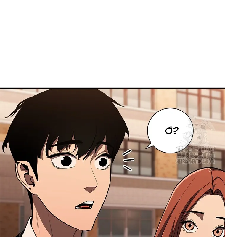Đấu Chiến Thắng Phật Nhập Thế Chap 5 - Next Chap 6