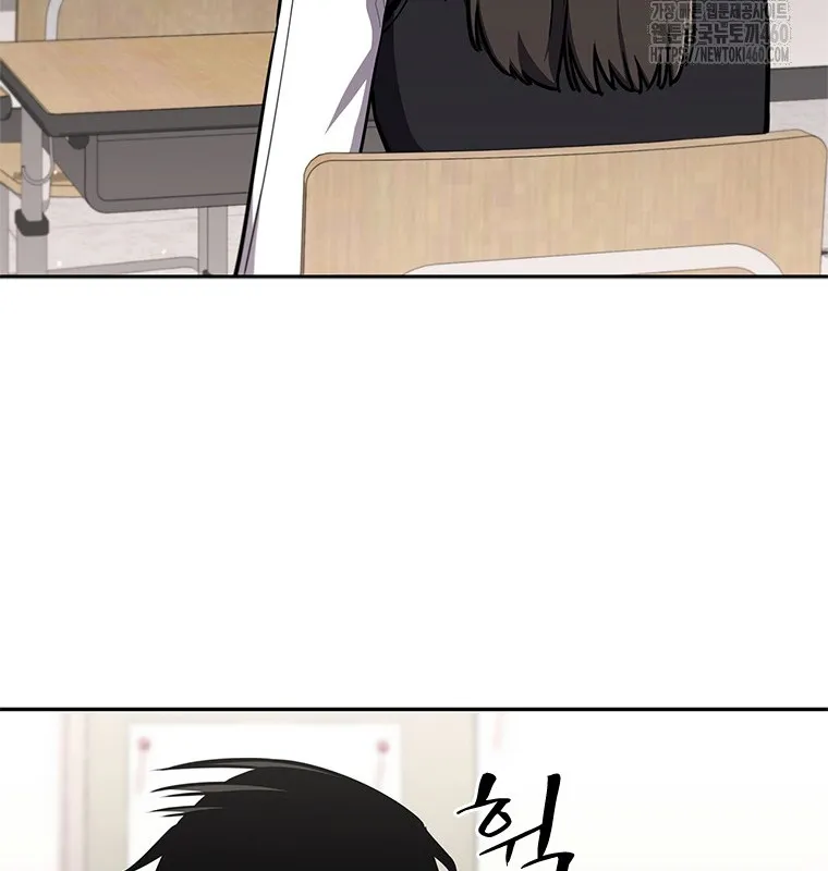 Đấu Chiến Thắng Phật Nhập Thế Chap 5 - Next Chap 6