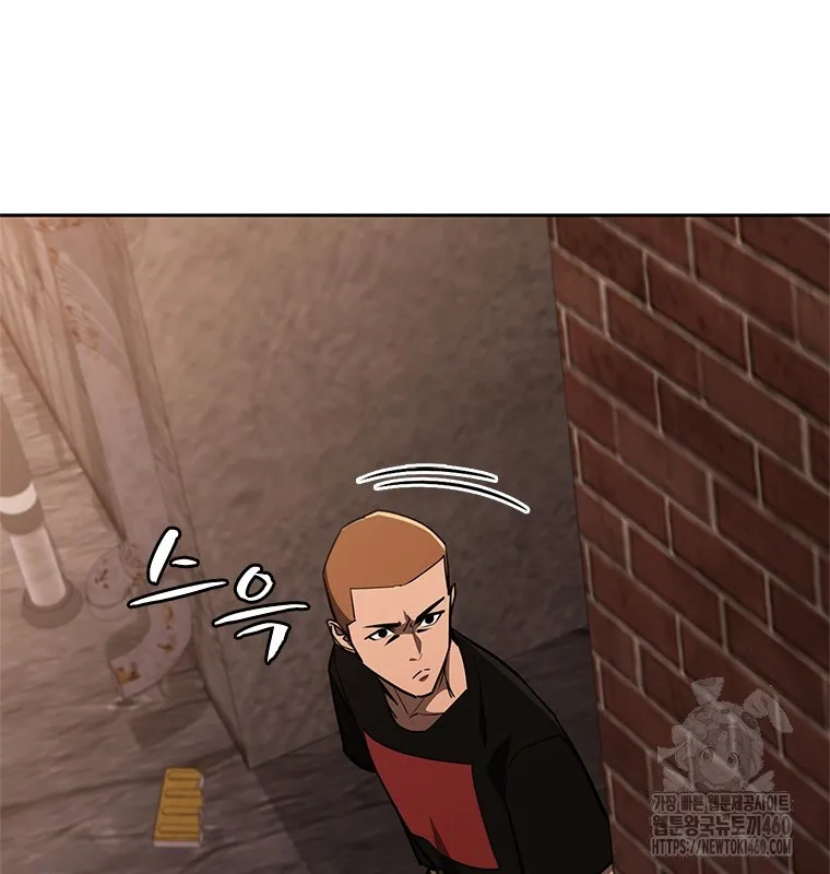 Đấu Chiến Thắng Phật Nhập Thế Chap 5 - Next Chap 6