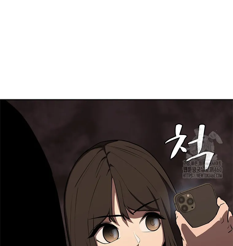 Đấu Chiến Thắng Phật Nhập Thế Chap 5 - Next Chap 6