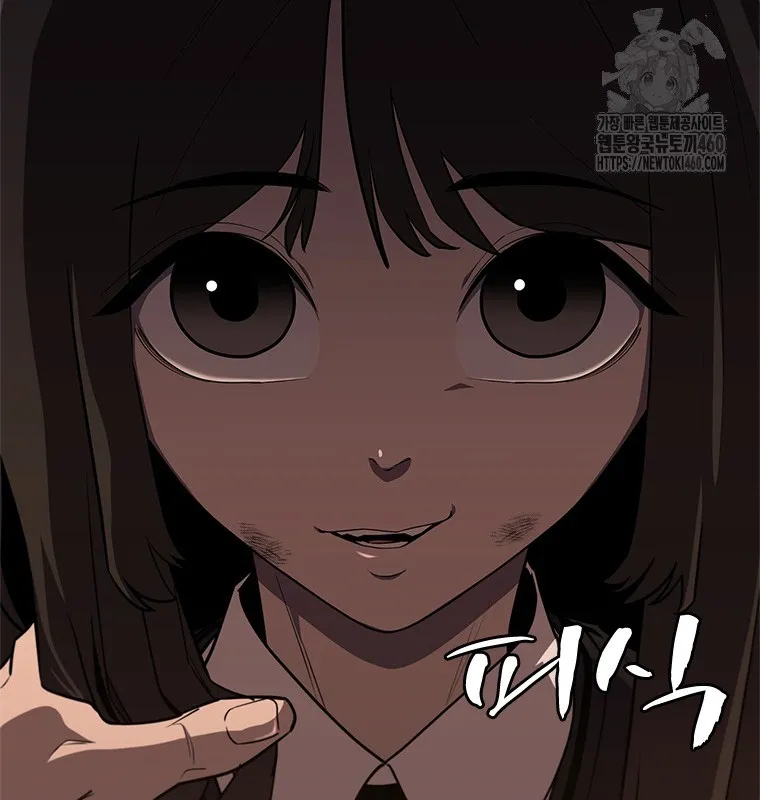 Đấu Chiến Thắng Phật Nhập Thế Chap 5 - Next Chap 6
