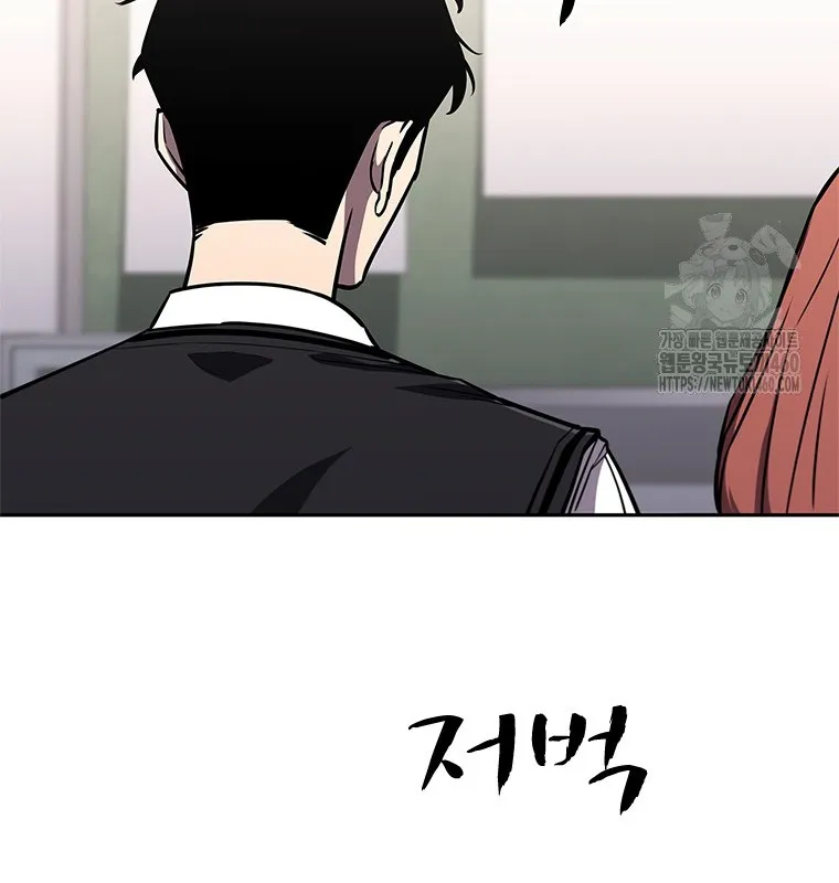 Đấu Chiến Thắng Phật Nhập Thế Chap 5 - Next Chap 6