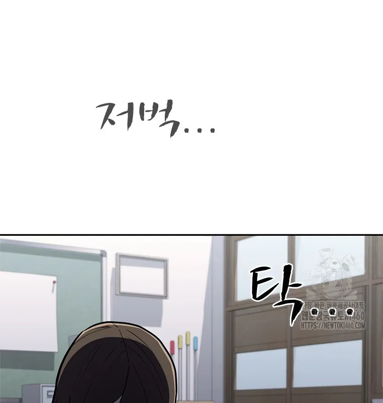 Đấu Chiến Thắng Phật Nhập Thế Chap 5 - Next Chap 6
