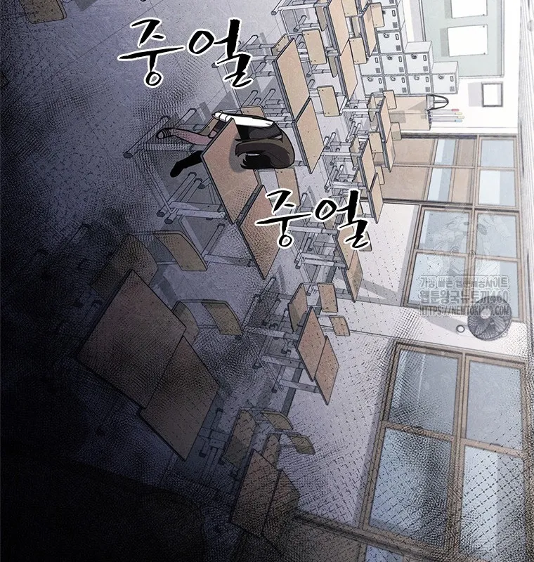 Đấu Chiến Thắng Phật Nhập Thế Chap 5 - Next Chap 6