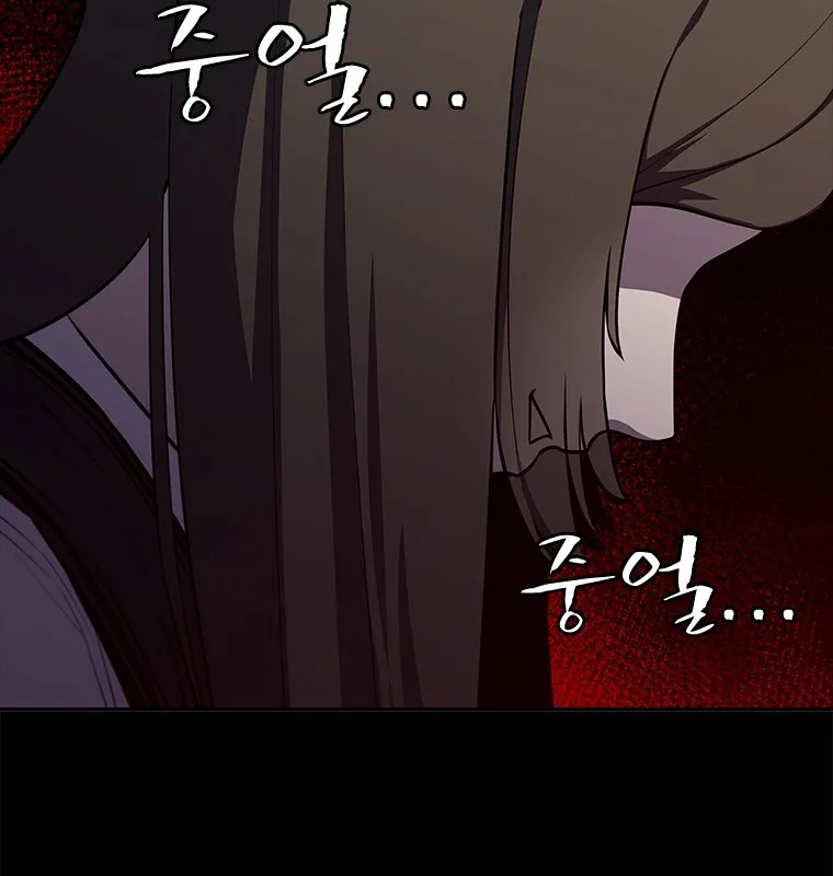 Đấu Chiến Thắng Phật Nhập Thế Chap 5 - Next Chap 6