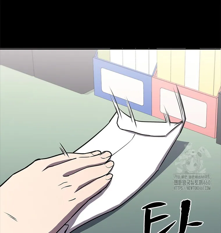 Đấu Chiến Thắng Phật Nhập Thế Chap 5 - Next Chap 6