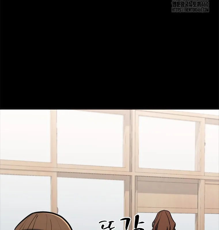 Đấu Chiến Thắng Phật Nhập Thế Chap 5 - Next Chap 6