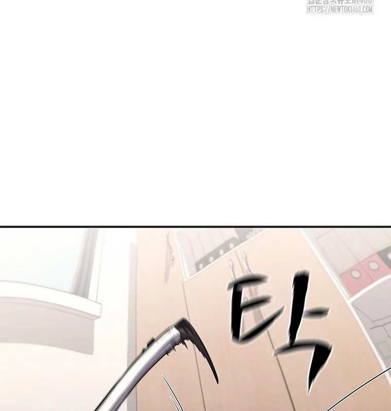Đấu Chiến Thắng Phật Nhập Thế Chap 5 - Next Chap 6