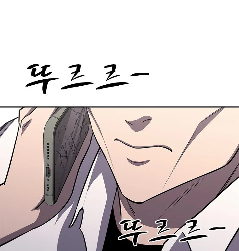 Đấu Chiến Thắng Phật Nhập Thế Chap 5 - Next Chap 6