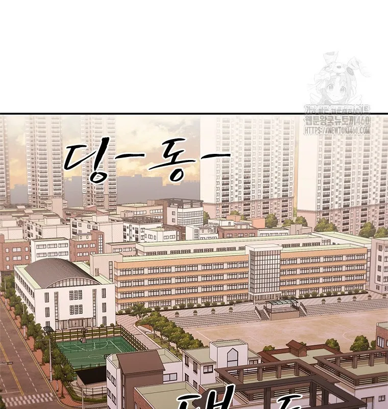 Đấu Chiến Thắng Phật Nhập Thế Chap 5 - Next Chap 6