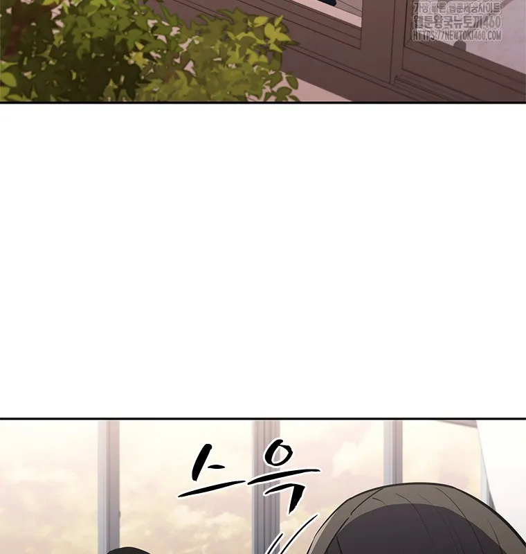 Đấu Chiến Thắng Phật Nhập Thế Chap 5 - Next Chap 6