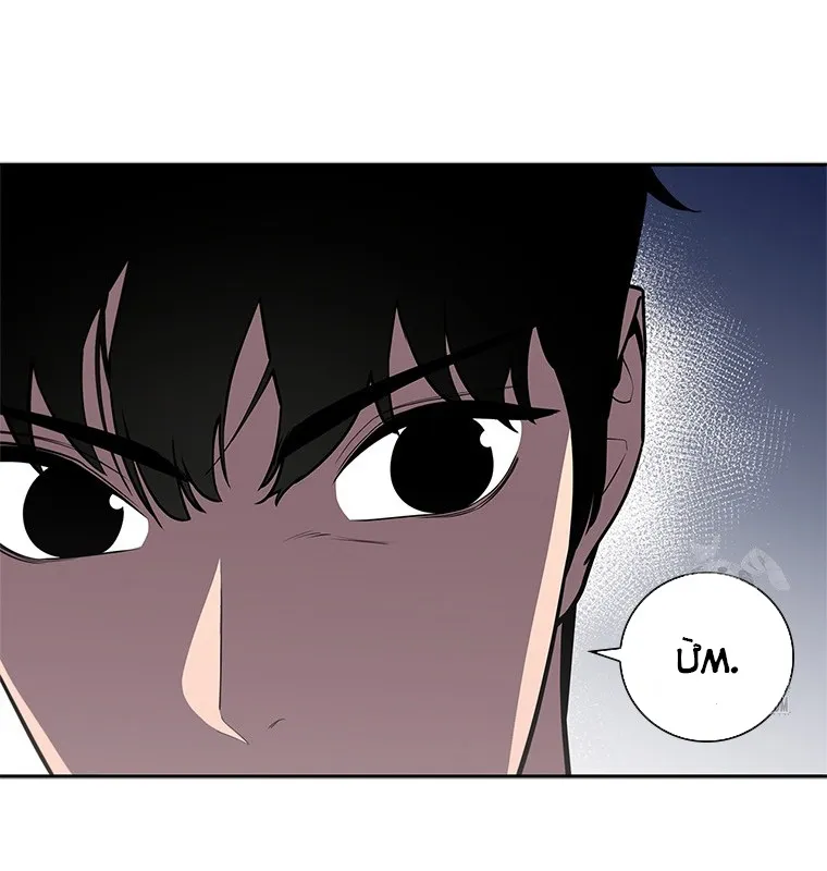 Đấu Chiến Thắng Phật Nhập Thế Chap 5 - Next Chap 6