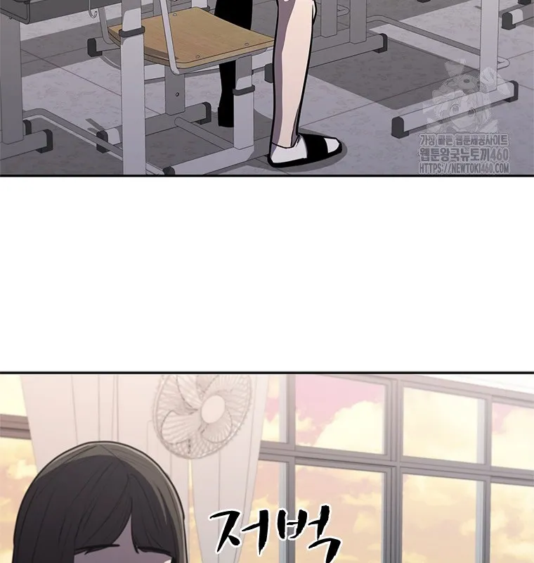 Đấu Chiến Thắng Phật Nhập Thế Chap 5 - Next Chap 6