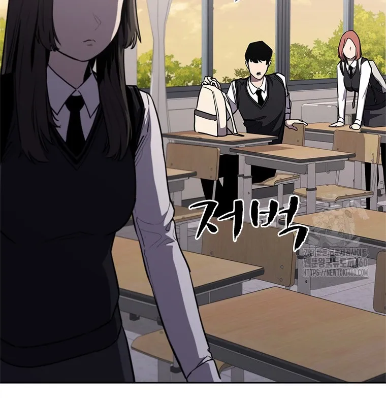 Đấu Chiến Thắng Phật Nhập Thế Chap 5 - Next Chap 6