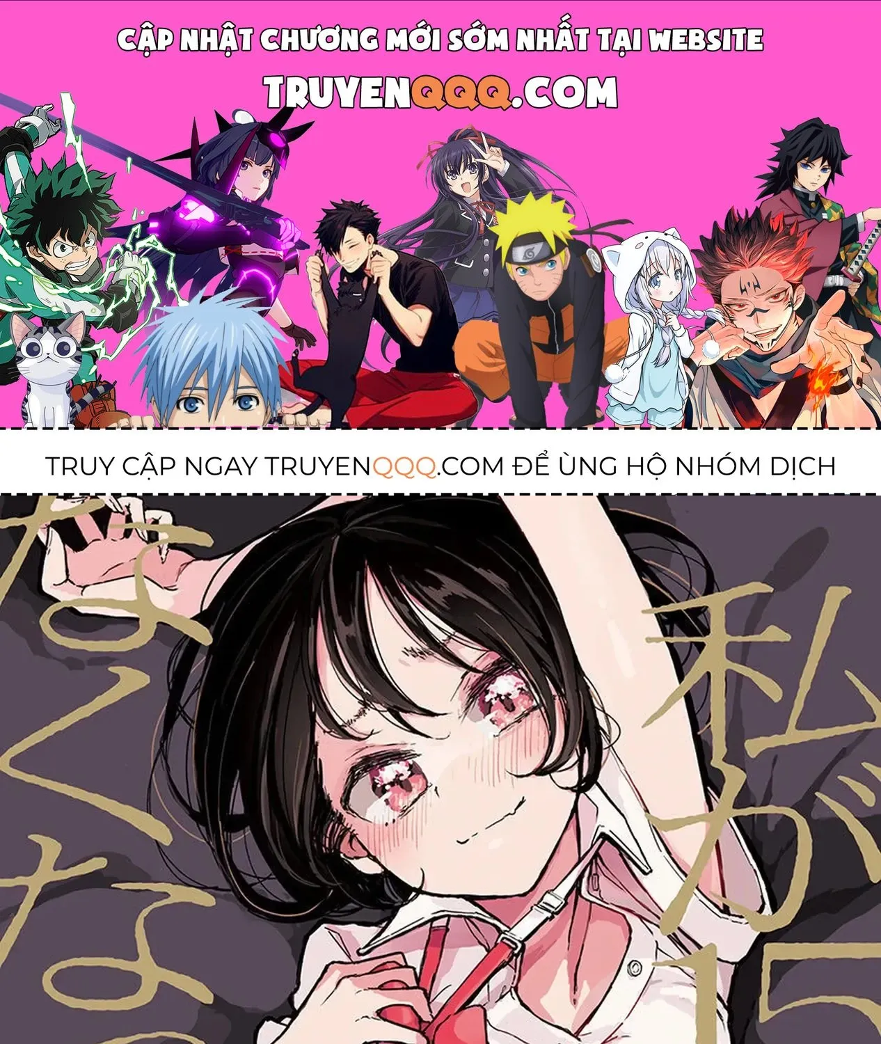 Dẫu Cho Em Không Còn Tuổi 15 Chap 1 - Next Chap 2