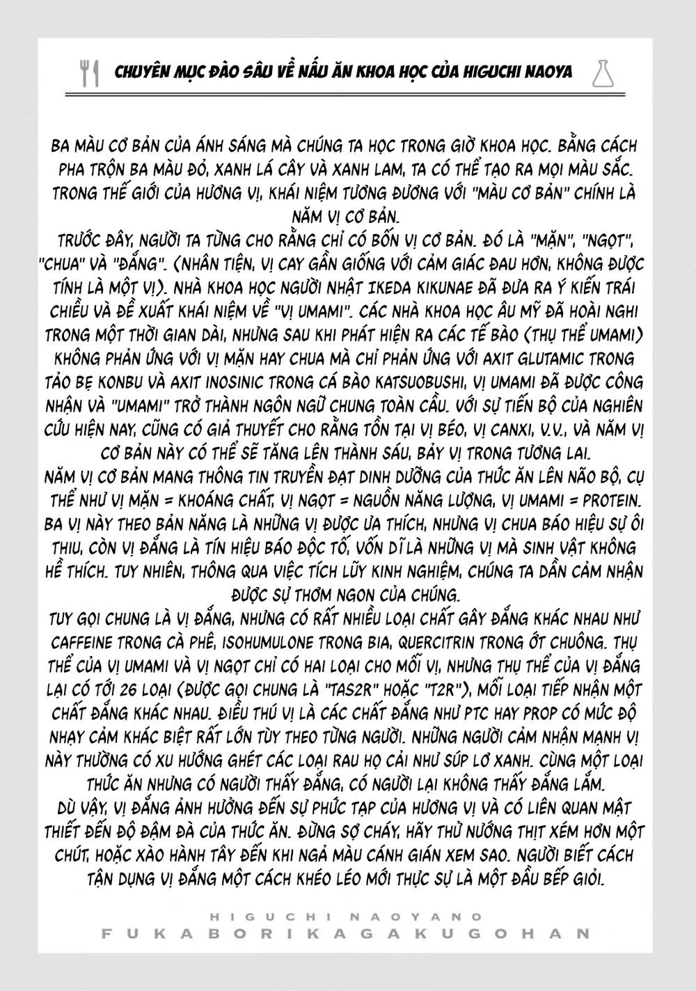 Đầu Gấu Và Nấu Ăn Khoa Học Chap 4 - Next Chap 5