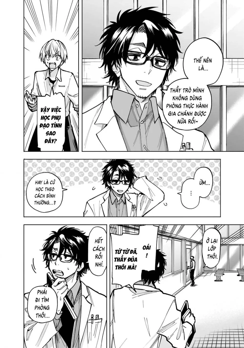 Đầu Gấu Và Nấu Ăn Khoa Học Chap 4 - Next Chap 5