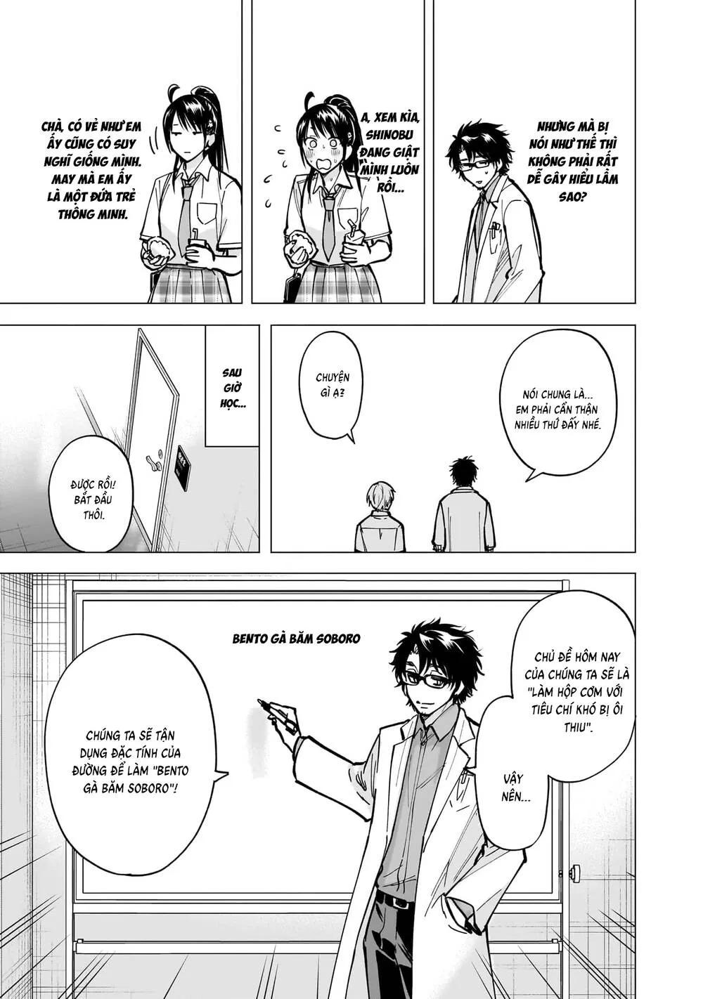 Đầu Gấu Và Nấu Ăn Khoa Học Chap 6 - Next Chap 7