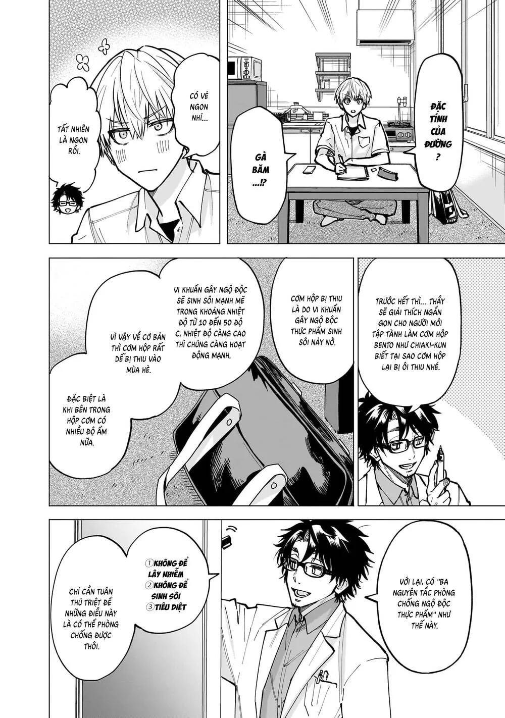 Đầu Gấu Và Nấu Ăn Khoa Học Chap 6 - Next Chap 7