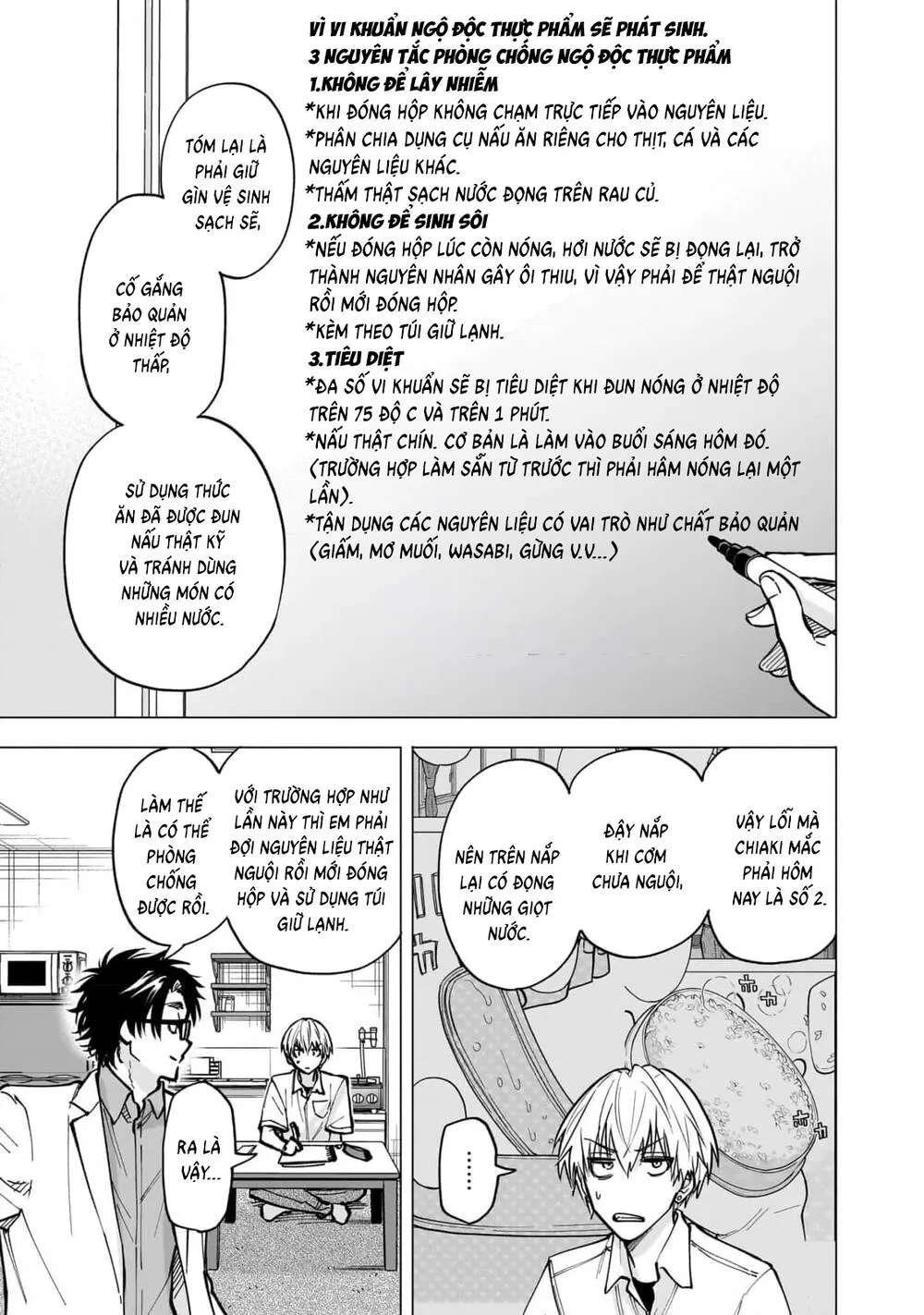 Đầu Gấu Và Nấu Ăn Khoa Học Chap 6 - Next Chap 7